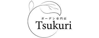 Tsukuri